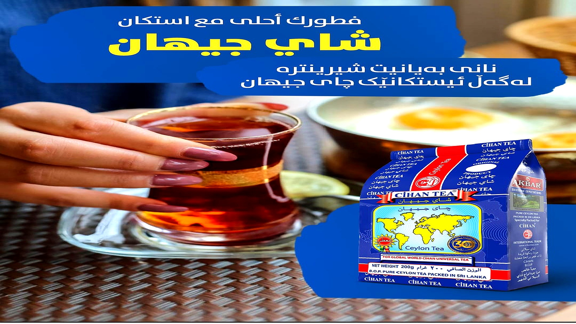 Cihan Tea Siyah Dökme Çay 400 Gr % 100 Orjinal
