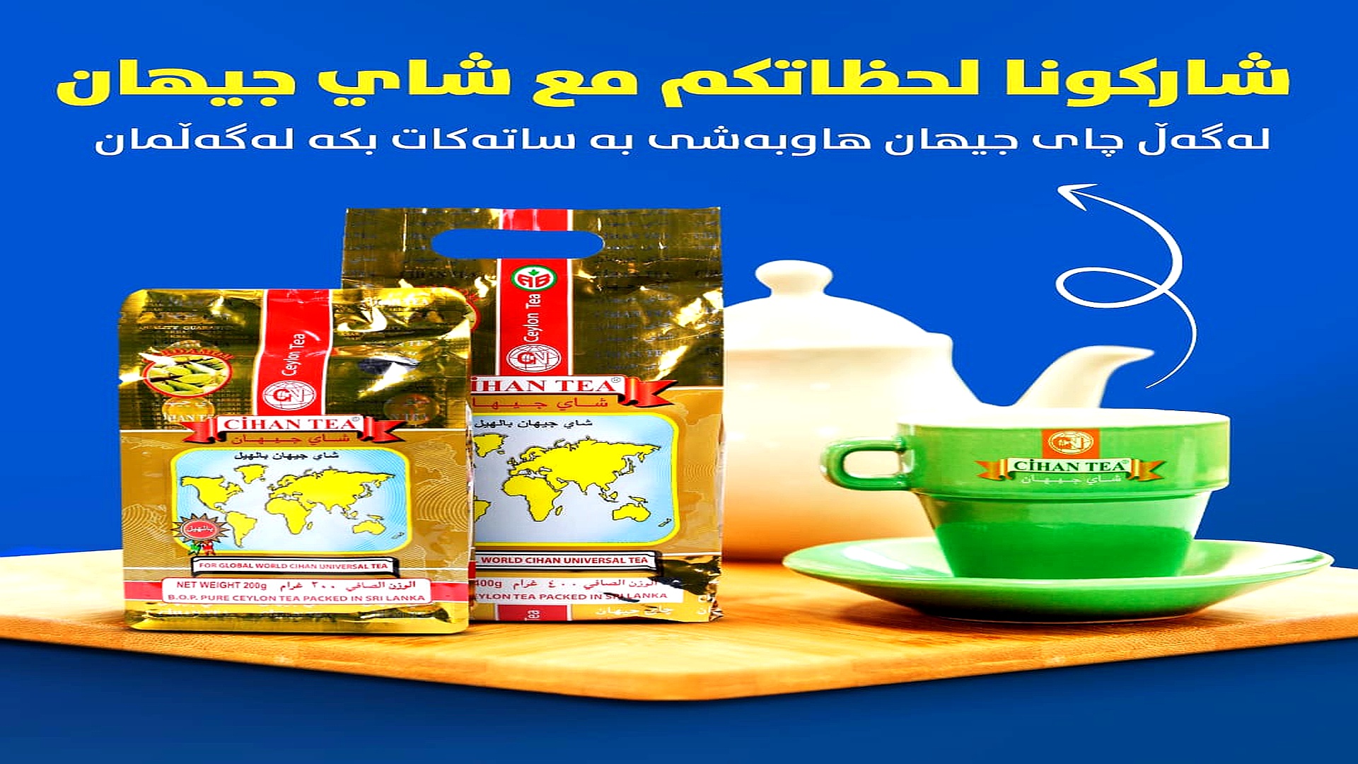 Cihan Tea Kakuleli Siyah Dökme Çay 400 Gr  % 100 Orijinal