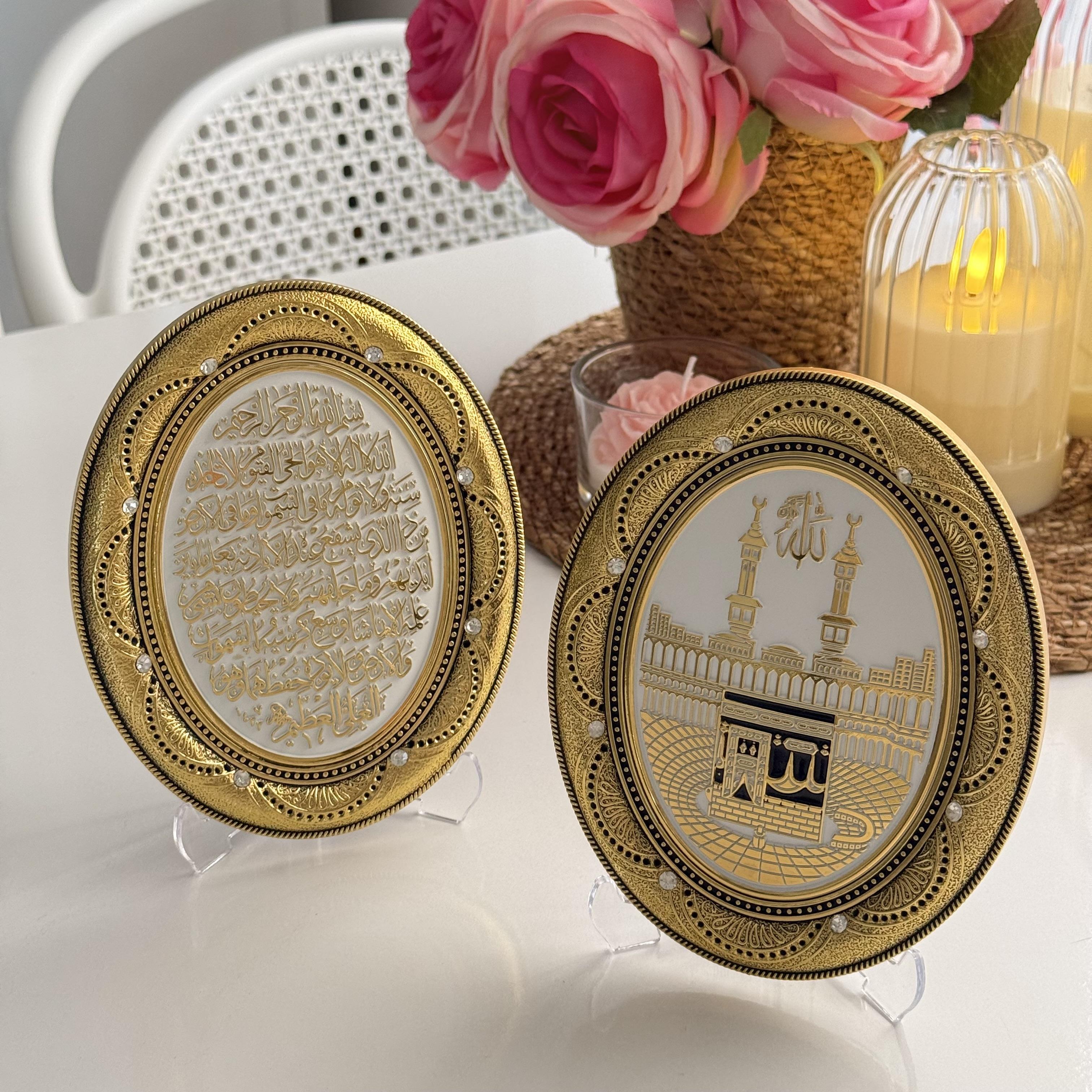Ayetel Kürsi ve Kabe Çerçeve Seti
