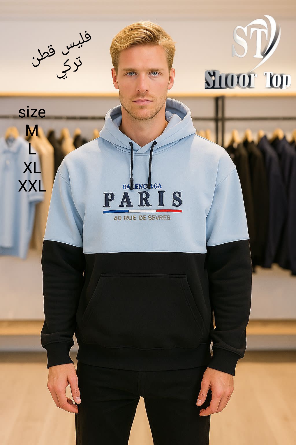 فليس قطن تركي