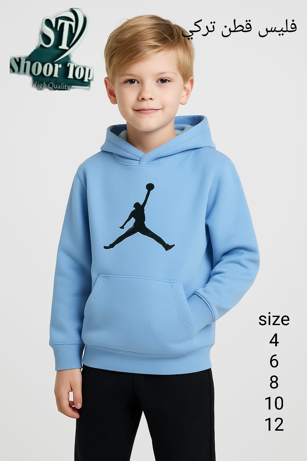 فليس قطن تركي