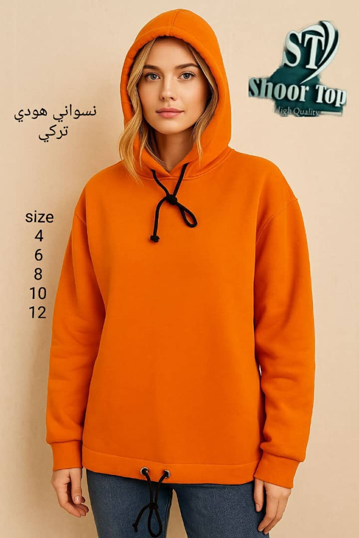 فليس قطن تركي