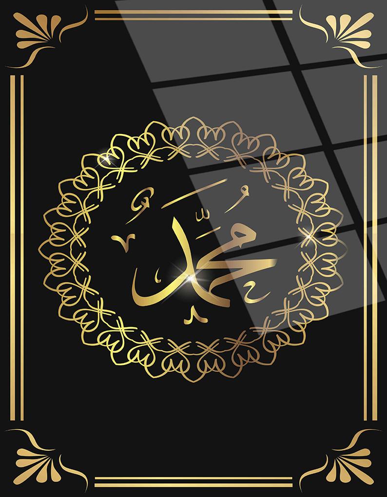 Muhammed (s.a.v)