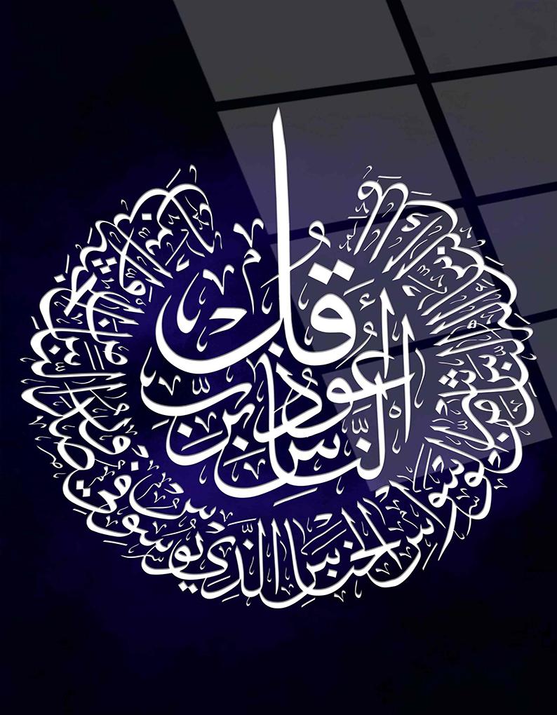 Felak Suresi
