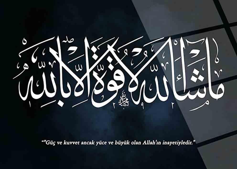Güç ve Kuvvey ancak yüce ve büyük olan Allah'ın inayetiyledir.