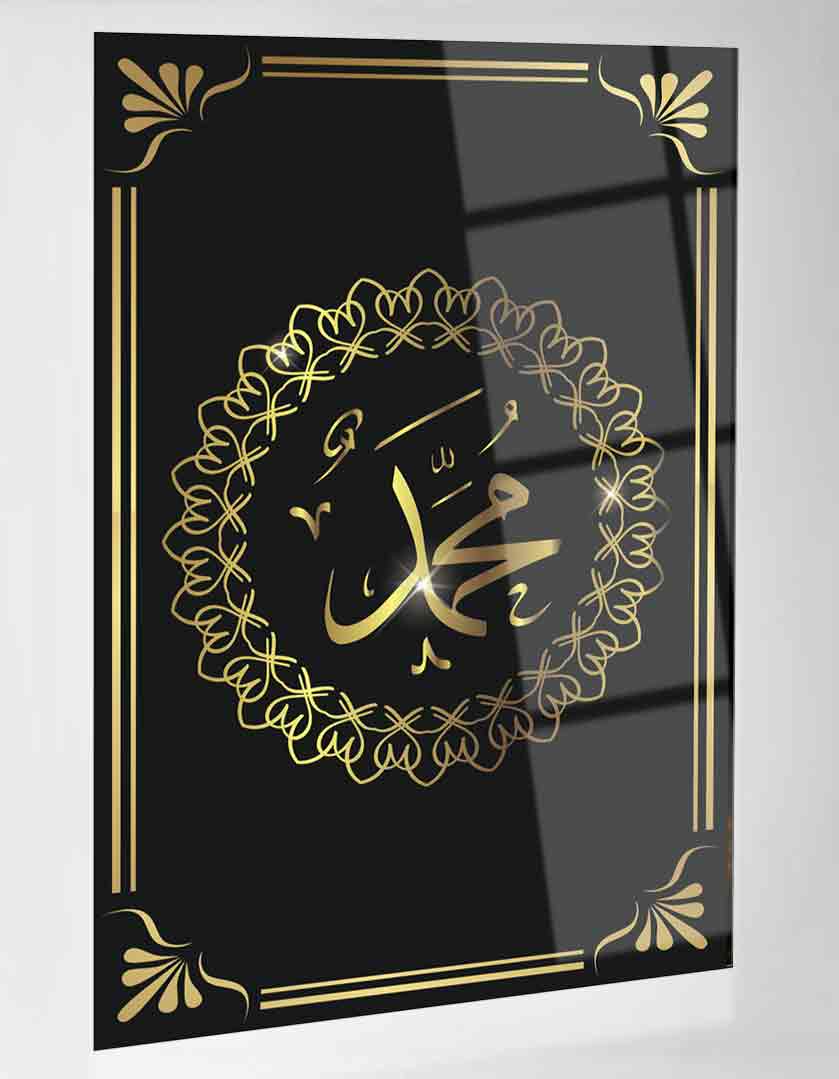 Hz.Muhammed (s.a.v.)