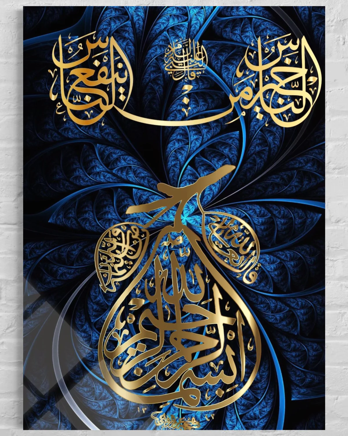 Besmele-i Şerif Semazen