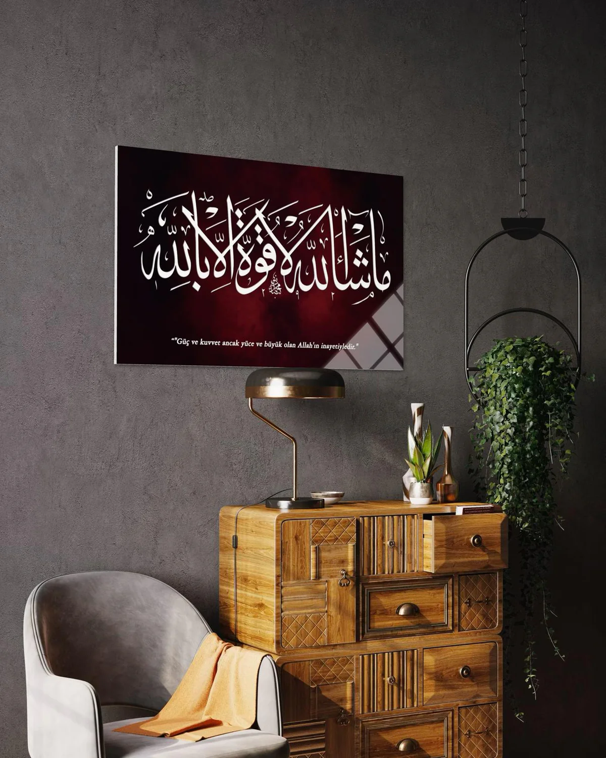 Güç ve Kuvvet ancak yüce ve büyük olan Allah'ın inayetiyledir.