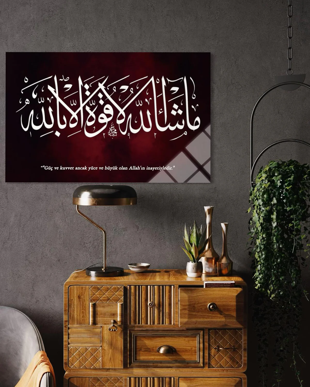 Güç ve Kuvvet ancak yüce ve büyük olan Allah'ın inayetiyledir.