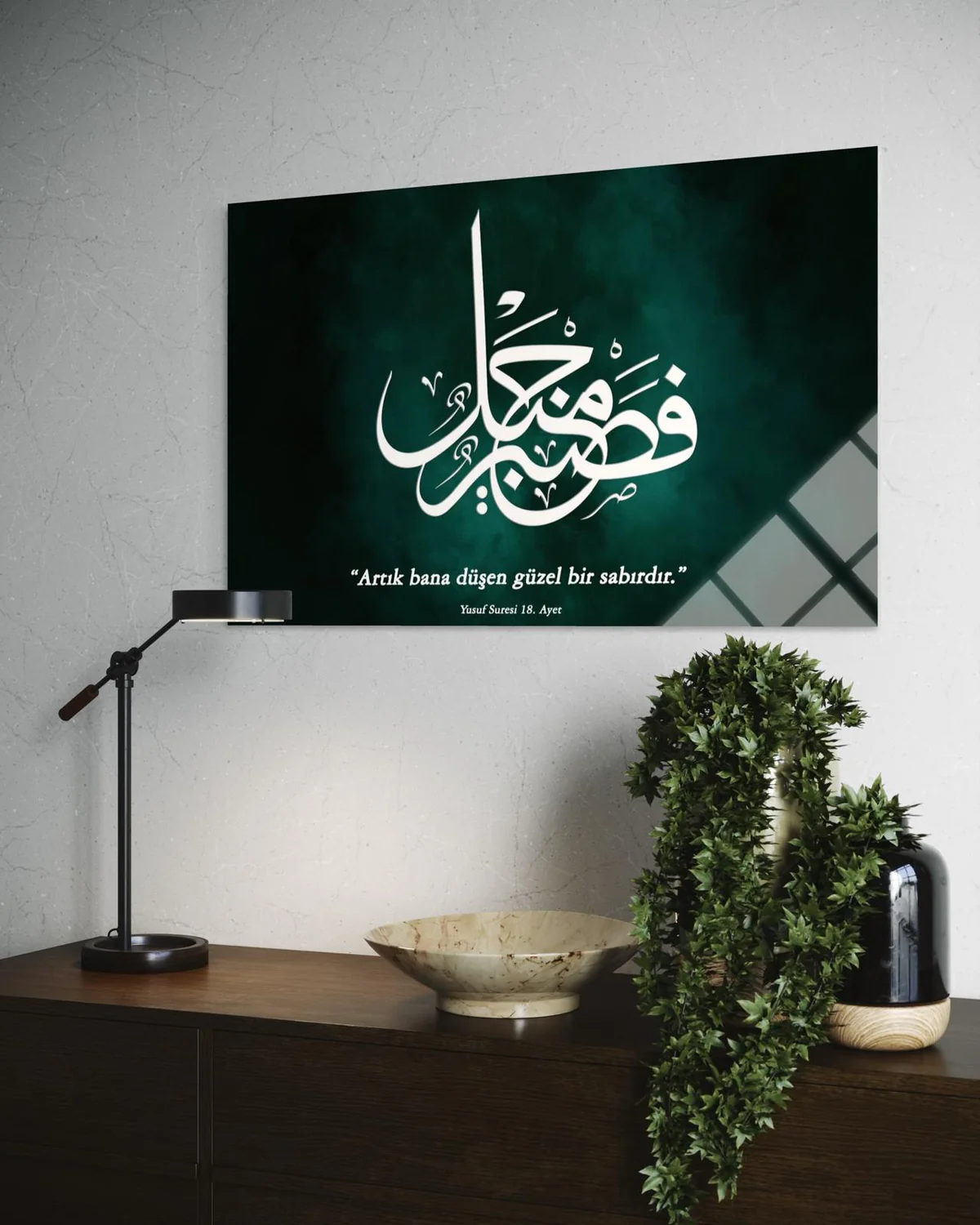 Yusuf Suresi 18.Ayet