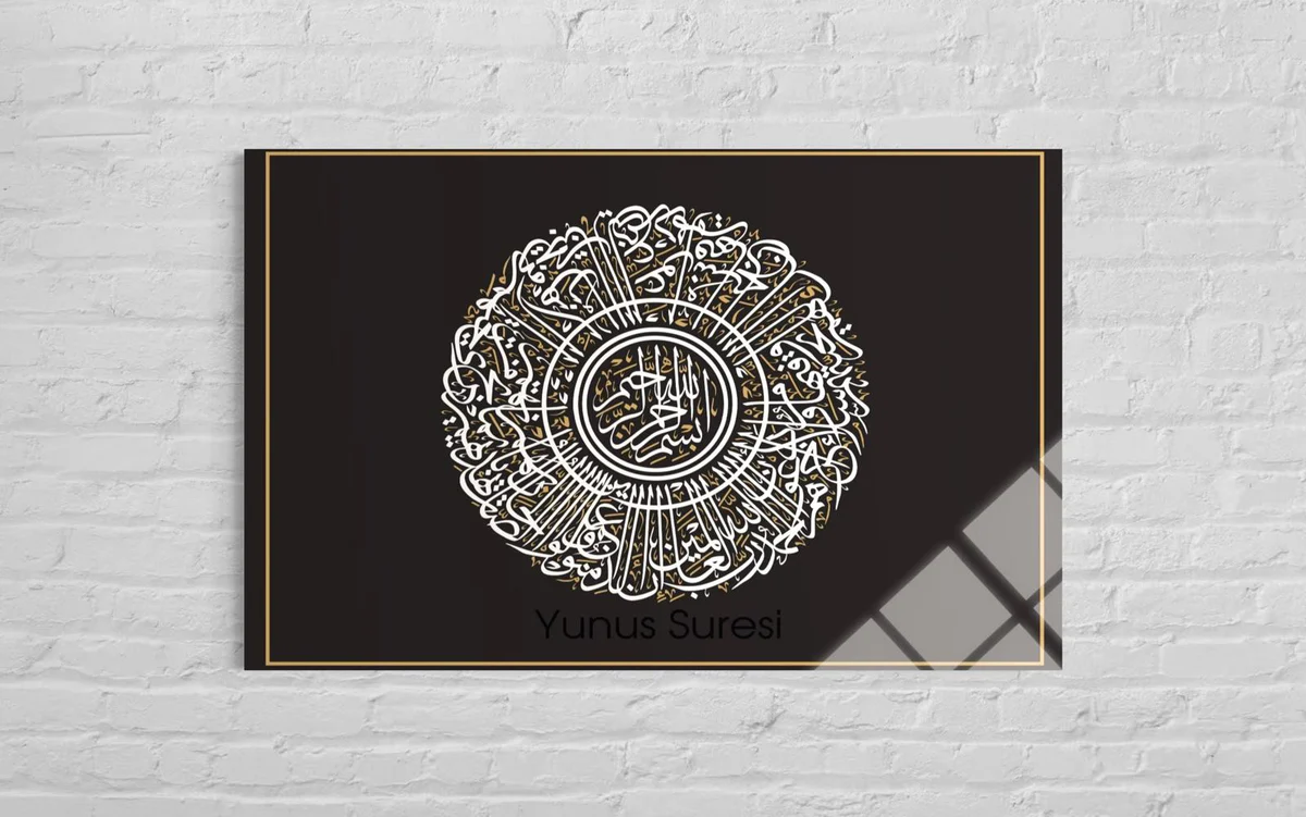 Yunus Suresi Hat Sanatı