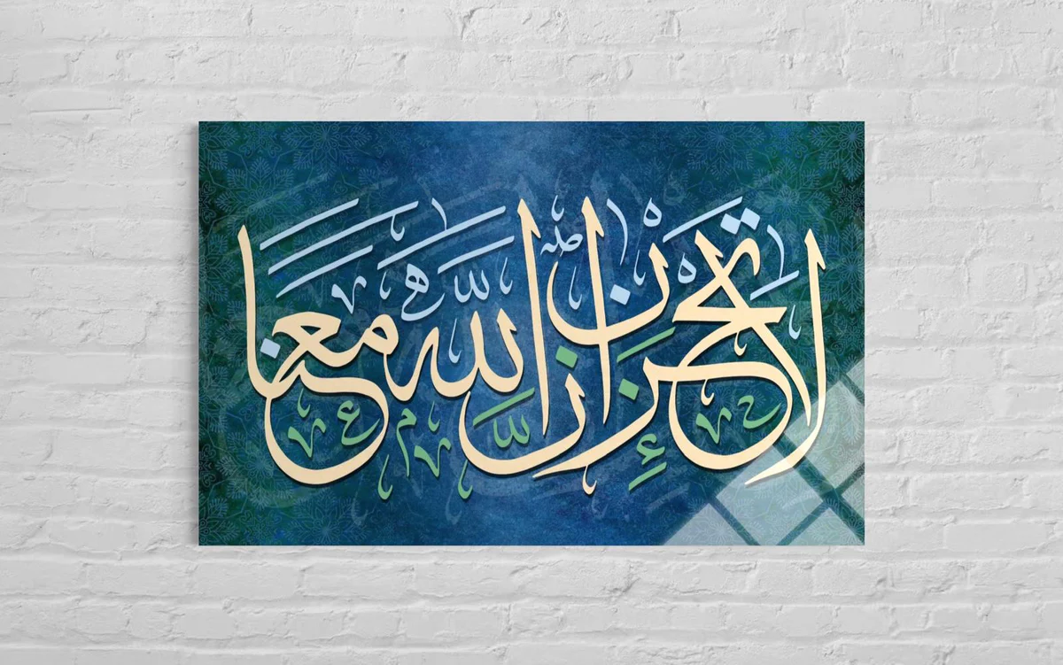 Tevbe Suresi 40.Ayet