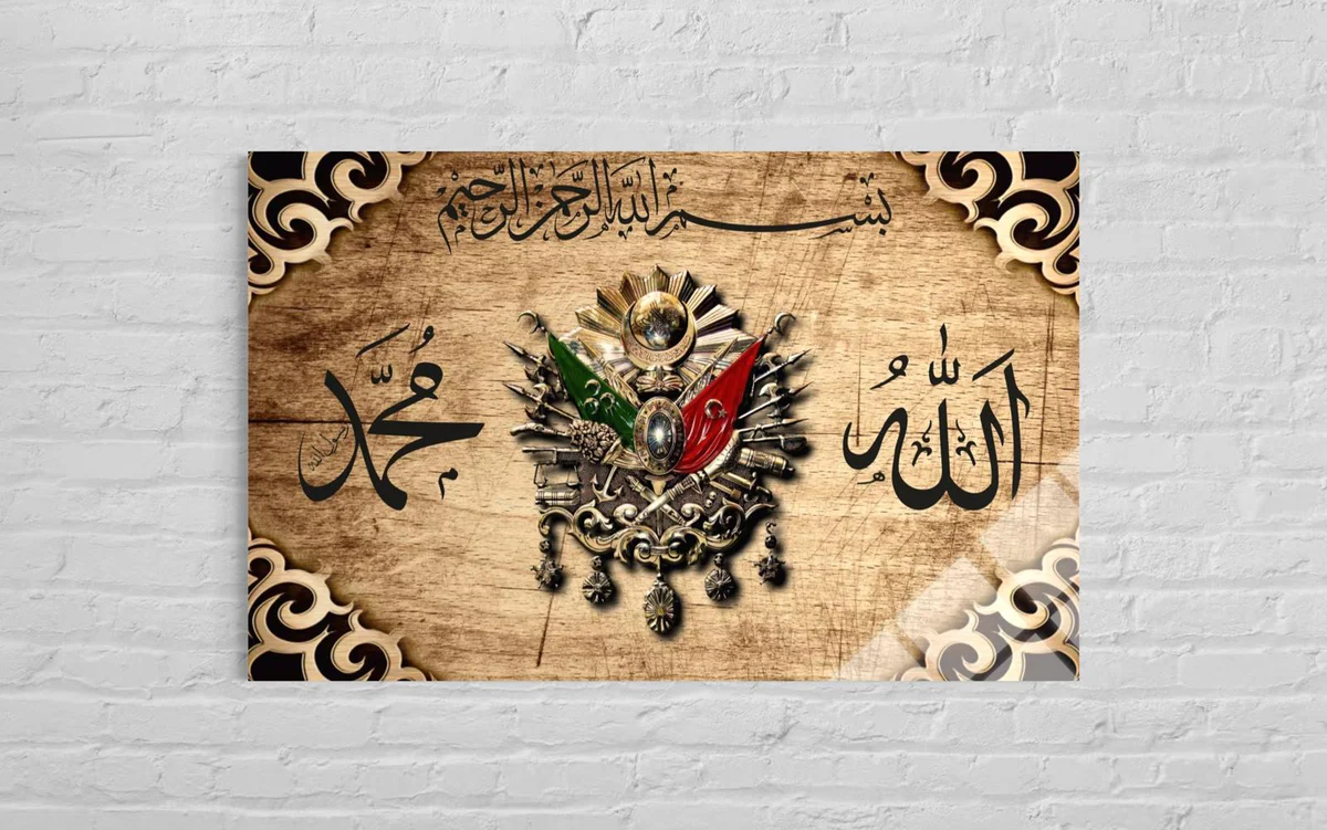 Osmanlı Zamanı İlahi Ve Nebevi Temel