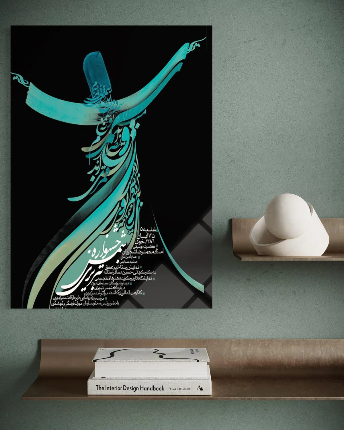 Mevlevilik & Sema Ayini