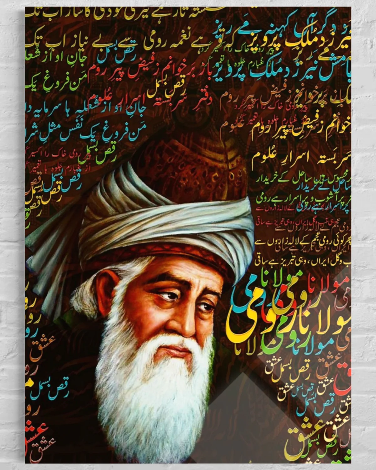 Mevlana Celaleddin RÛMİ