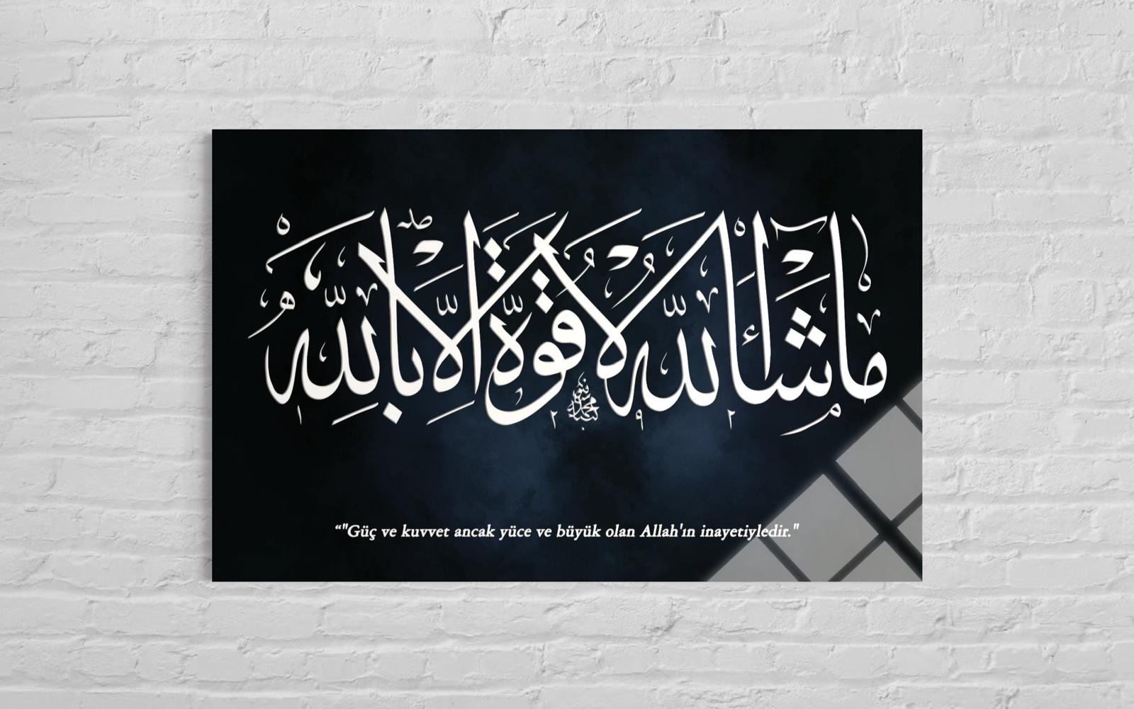 Güç ve Kuvvet ancak yüce ve büyük olan Allah'ın inayetiyledir.