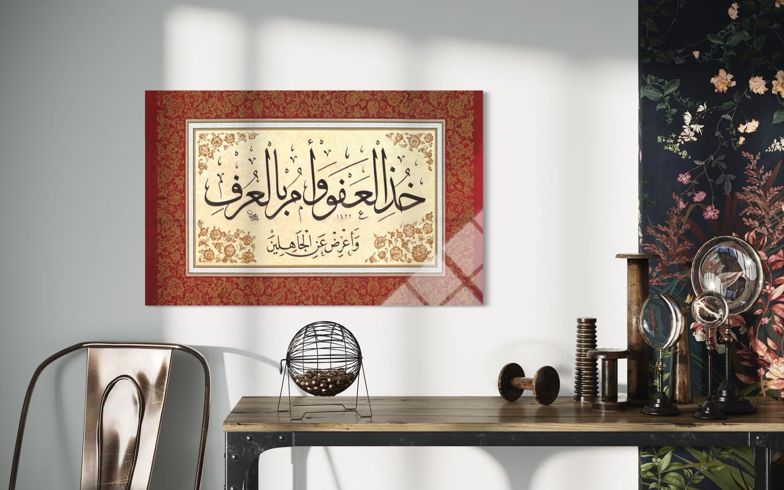 Araf Suresi 199.Ayet-Sen af yolunu tut; iyiliği emret ve cahillerden yüz çevir!