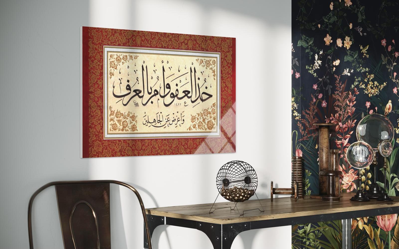 Araf Suresi 199.Ayet-Sen af yolunu tut; iyiliği emret ve cahillerden yüz çevir!