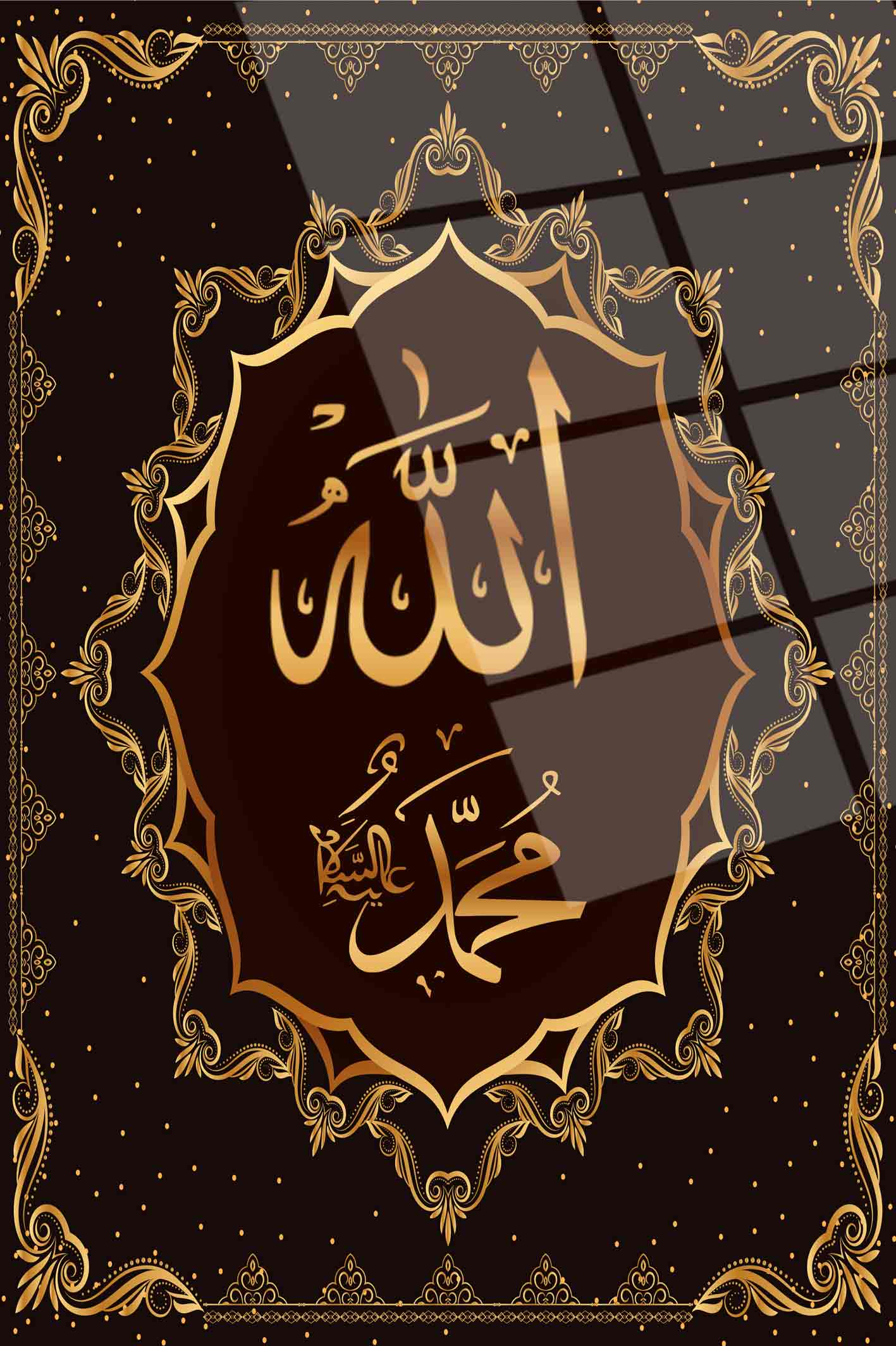 Allah Muhammed Lafzı