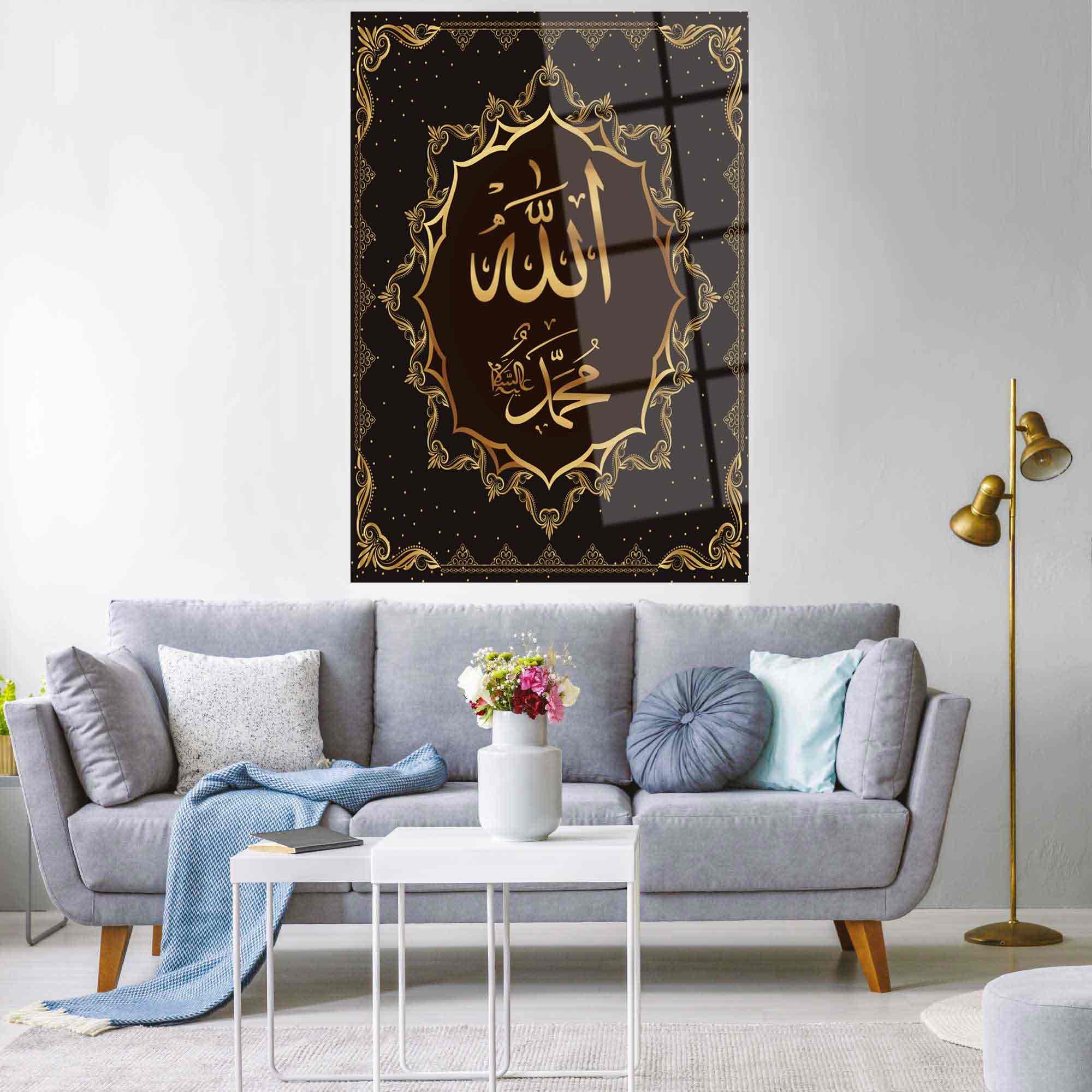 Allah Muhammed Lafzı