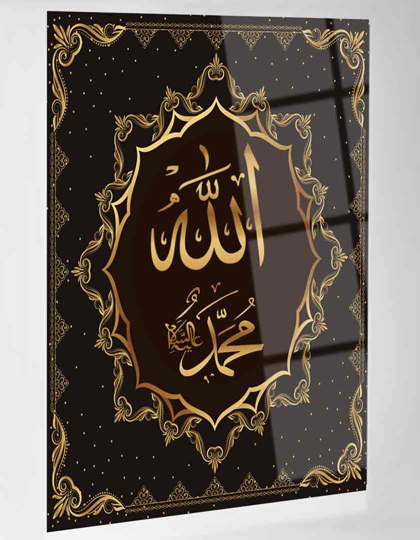 Allah Muhammed Lafzı