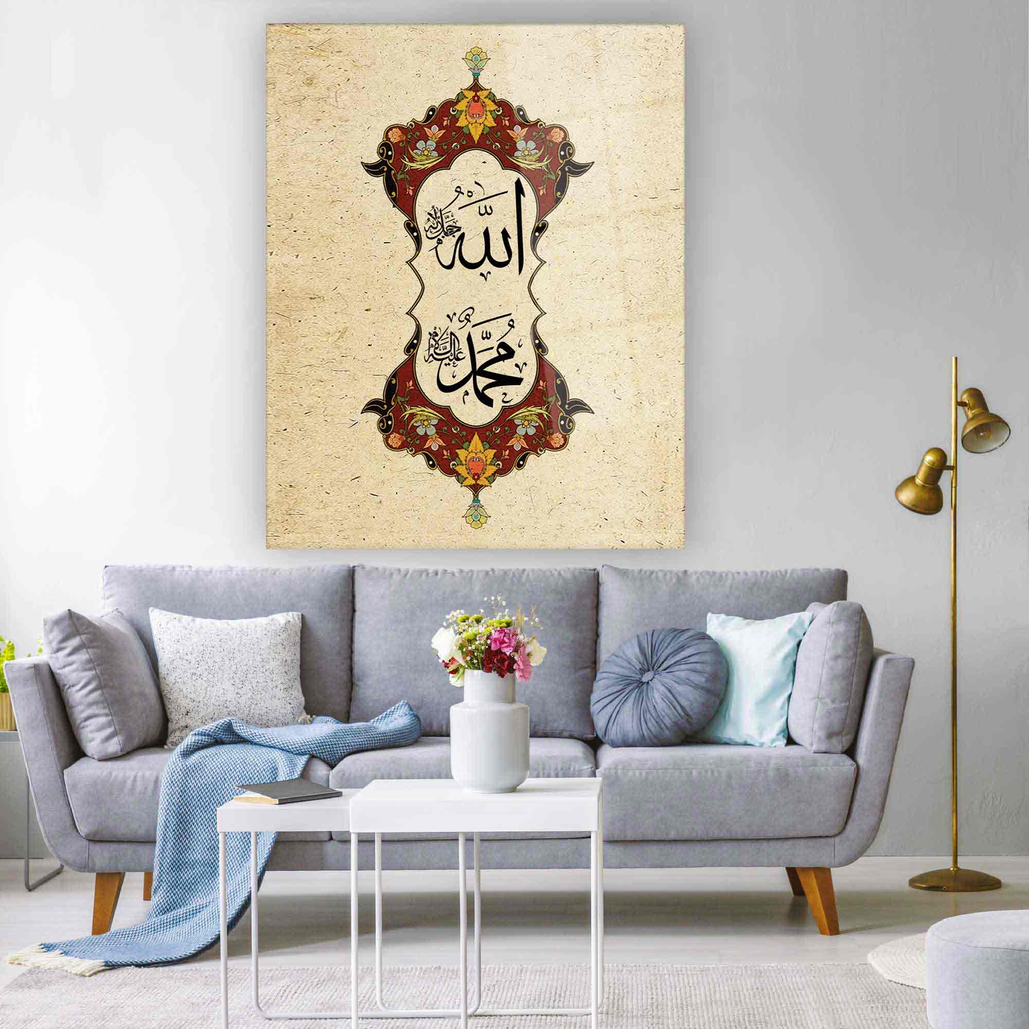 Allah (c.c) & Muhammed (s.a.v)